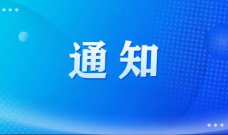 地铁跑酷2024年怎么创造房间