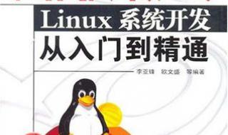 嵌入式linux驱动开发必须用C语言吗 linux嵌入式开发