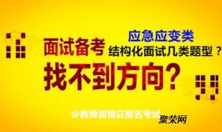 河南教师资格证错过报名怎么办 河南教师资格证报名