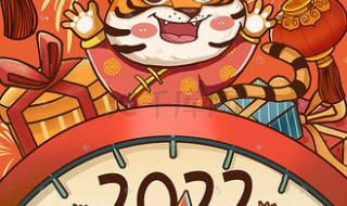 2024年企业跨年文案 跨年文案2024朋友圈