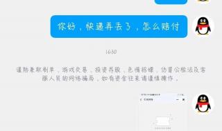 穿越火线2023年如何改名字 2023年最火爆的网名