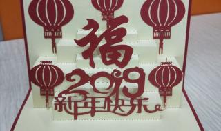 2023兔年新年贺卡 新年贺卡2023