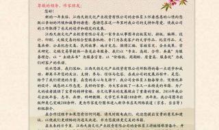 兔年公司领导新年贺词 新年贺词企业