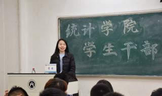 山东农工院是哪个学校 山东省干部学院