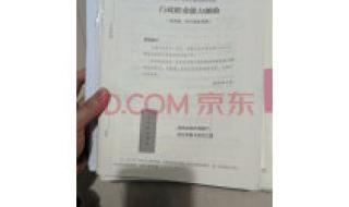 广东省的公务员考试必须在广东省内才有考场吗 广东公务员考试真题