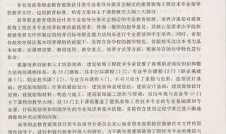 课程标准与教学大纲有哪些主要区别 课程标准与教学大纲