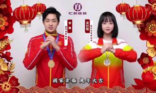 2023兔年吉祥话祝福语 新年寄语2023简短唯美